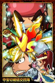 三国来了(图3)