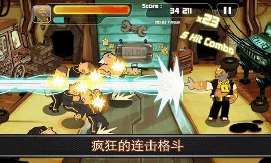 塔楼逃生破解游戏(图三)