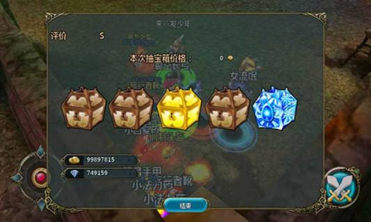 猎神OL(图8)