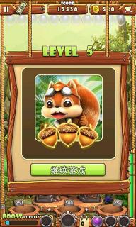 松鼠泡泡龙破解游戏(图二)