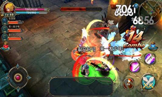 猎神OL(图12)