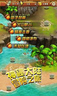 松鼠泡泡龙破解游戏(图一)