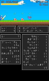 王国冒险破解游戏(图三)