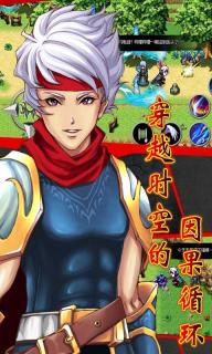 弑龙杀末日恋歌(图四) 弑龙杀末日恋歌破解游戏(图四)
