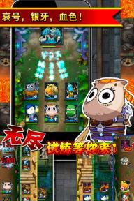 我叫MT标准版(图1)