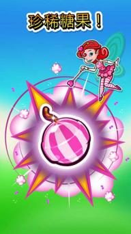 糖果大爆炸破解游戏(图二)