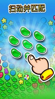 糖果大爆炸破解游戏(图四)