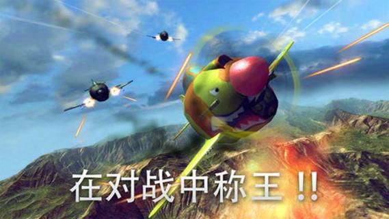 太空英雄(图四) 太空英雄破解游戏(图四)
