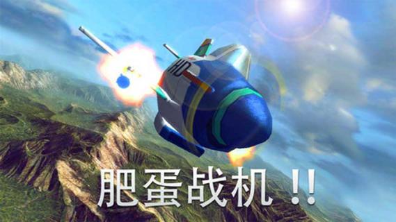 太空英雄(图五) 太空英雄破解游戏(图五)