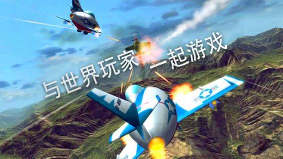 太空英雄(图二) 太空英雄破解游戏(图二)