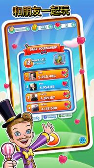 糖果大爆炸破解游戏(图三)