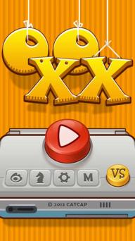 OOXX(图四) OOXX破解游戏(图四)