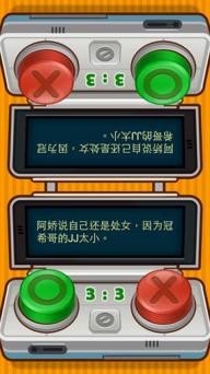 OOXX(图二) OOXX破解游戏(图二)
