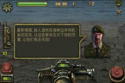 火线防御破解游戏(图二)