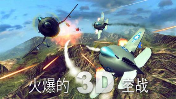 太空英雄(图一) 太空英雄破解游戏(图一)