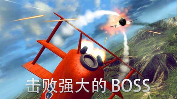 太空英雄(图三) 太空英雄破解游戏(图三)