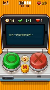 OOXX(图三) OOXX破解游戏(图三)
