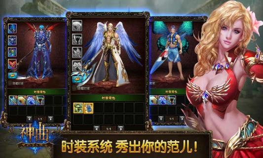 神曲(图3)