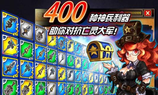 火焰VS外传亡灵塔破解游戏(图四)