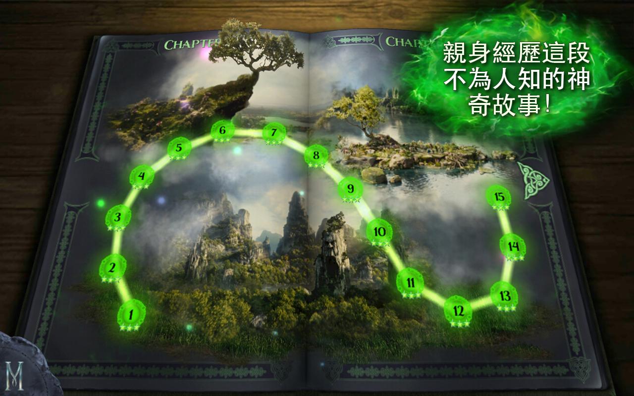 沉睡魔咒：缤纷乐破解游戏(图三)
