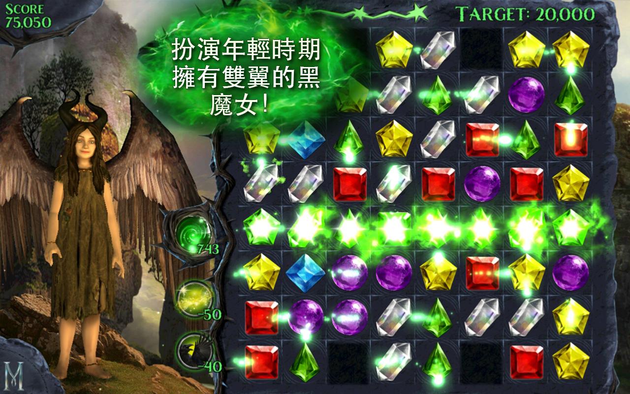 沉睡魔咒：缤纷乐破解游戏(图四)