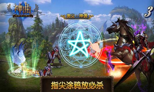 神曲(图1)
