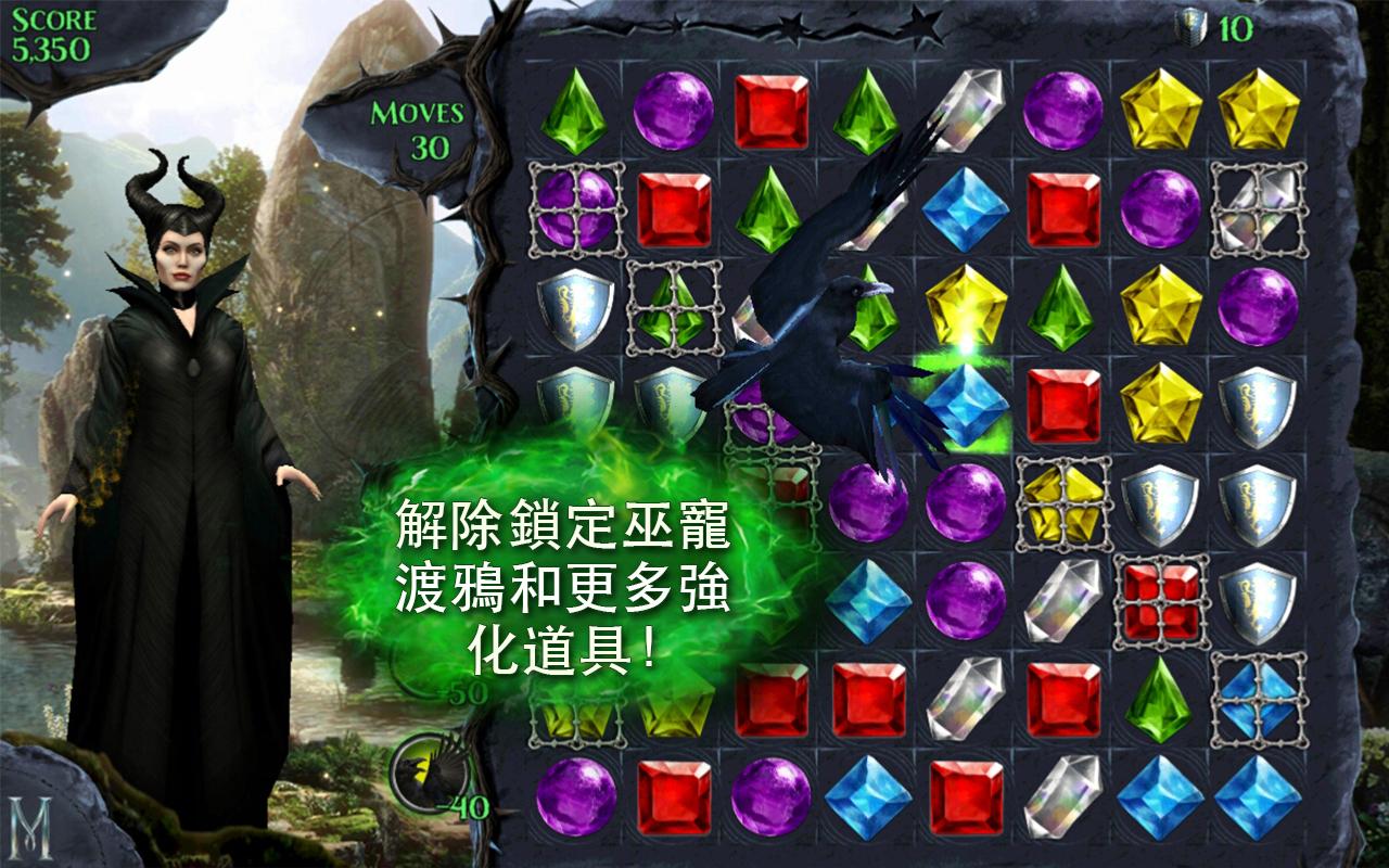 沉睡魔咒：缤纷乐破解游戏(图二)