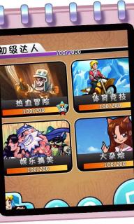 教育委员会之一问到底(图五) 教育委员会之一问到底破解游戏(图五)
