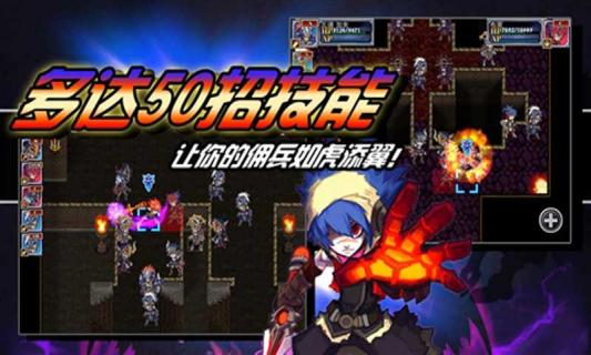 火焰VS外传亡灵塔破解游戏(图一)