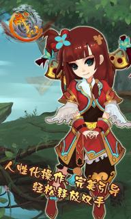 战仙(图3)