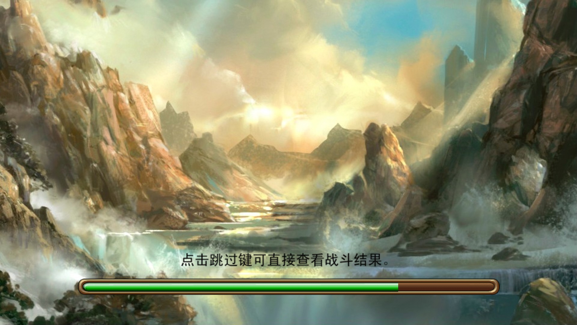 魔域苍穹破解游戏(图二)