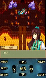 九天缥缈录2破解游戏(图二)