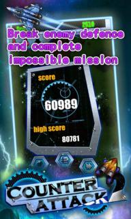 极限反击2破解游戏(图三)