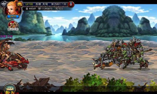 魔魂(图6)