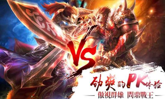 真三国快打(图2)