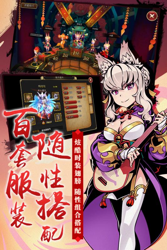 神魔录(图4)