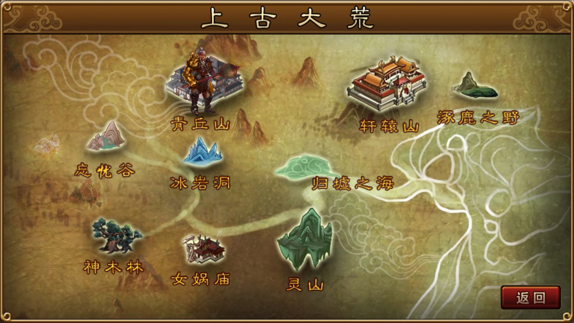 魔域苍穹破解游戏(图三)