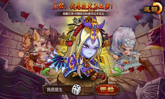 众将听令(图1)