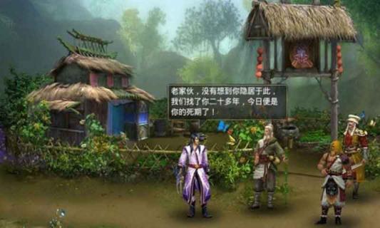 东邪西毒(图1)