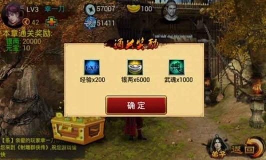 东邪西毒(图3)