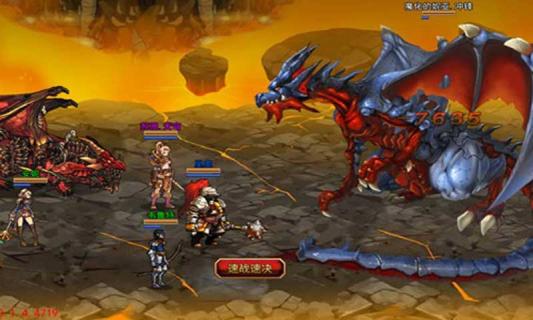 魔魂(图4)