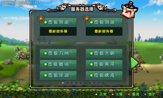 QQ部落(图2)