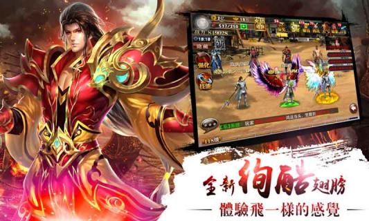 真三国快打(图5)
