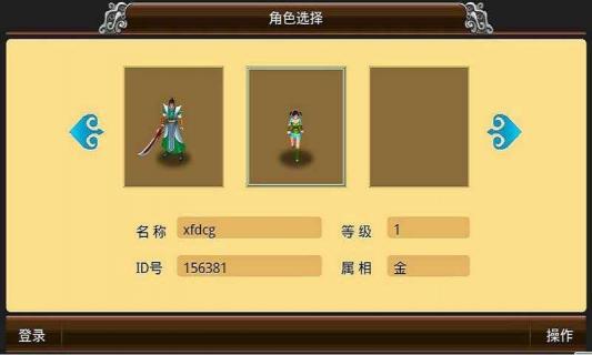 仙魔奇侠OL(图3)