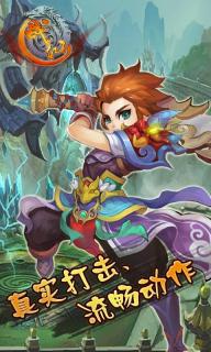 战仙(图2)