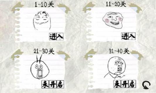 整蛊大冒险破解游戏(图三)