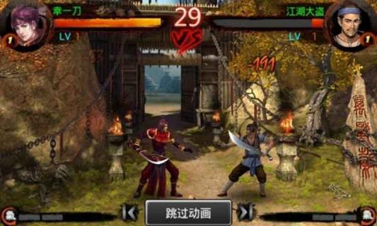 东邪西毒(图2)