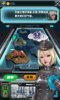 雷电金属咆哮破解游戏(图二)