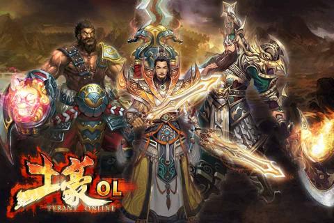 土豪OL(图2)