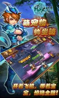 凡人修魔OL(图4)